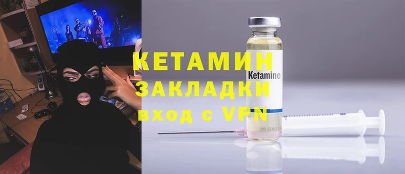 КЕТАМИН ketamine  купить  цена  OMG рабочий сайт  Дудинка 