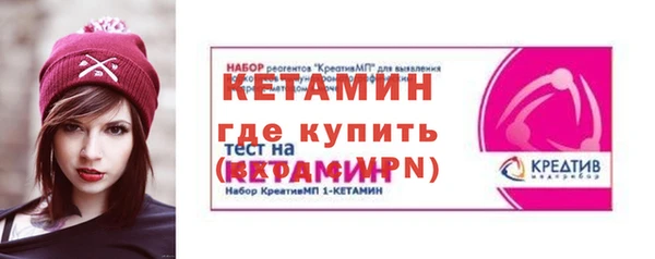 бутират Балахна